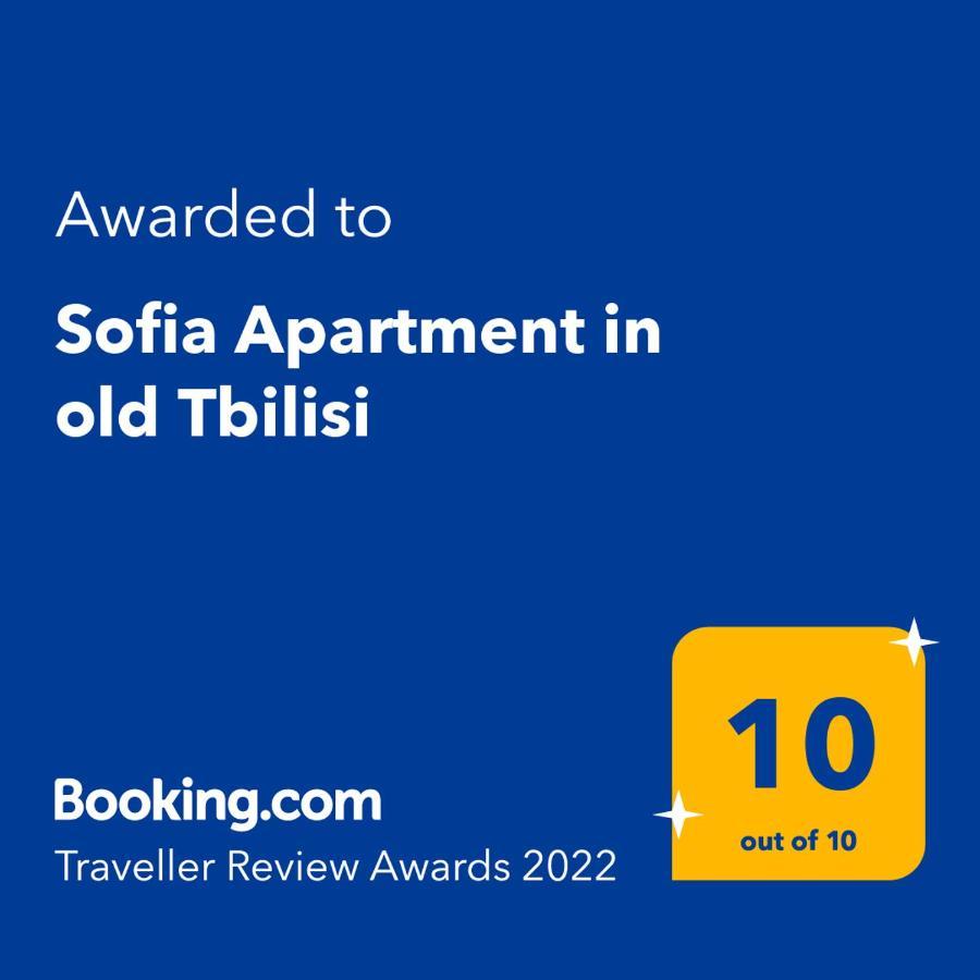 Sofia Apartment In Old Τυφλίδα Εξωτερικό φωτογραφία