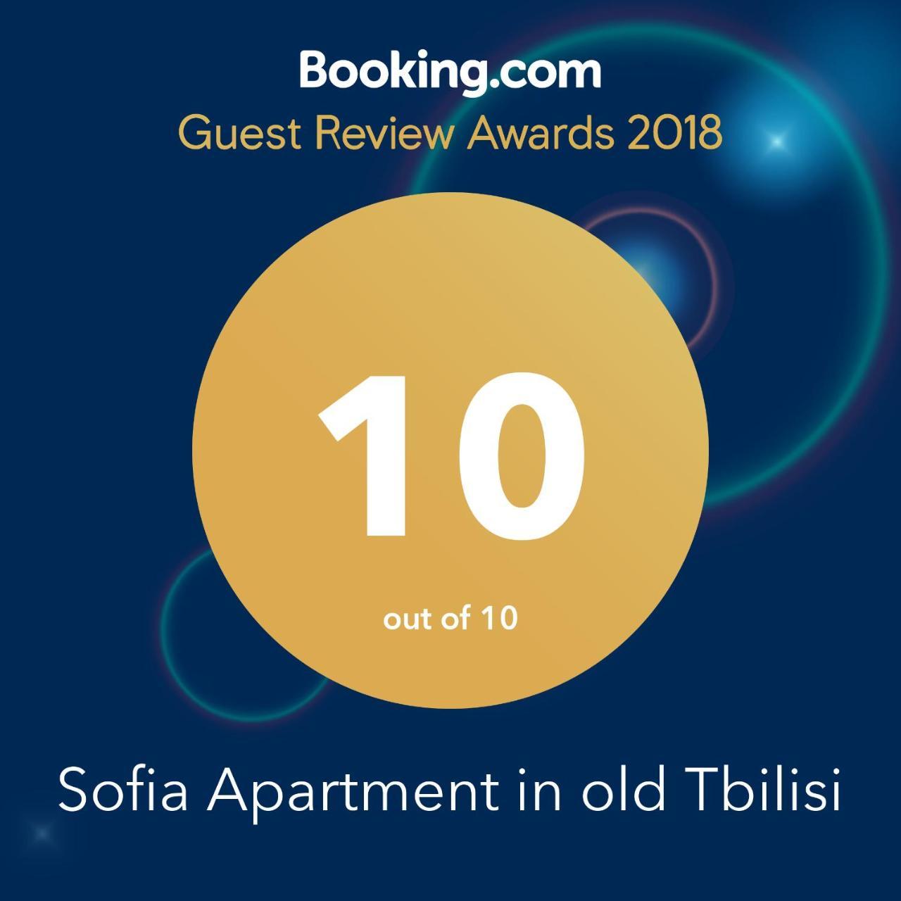 Sofia Apartment In Old Τυφλίδα Εξωτερικό φωτογραφία